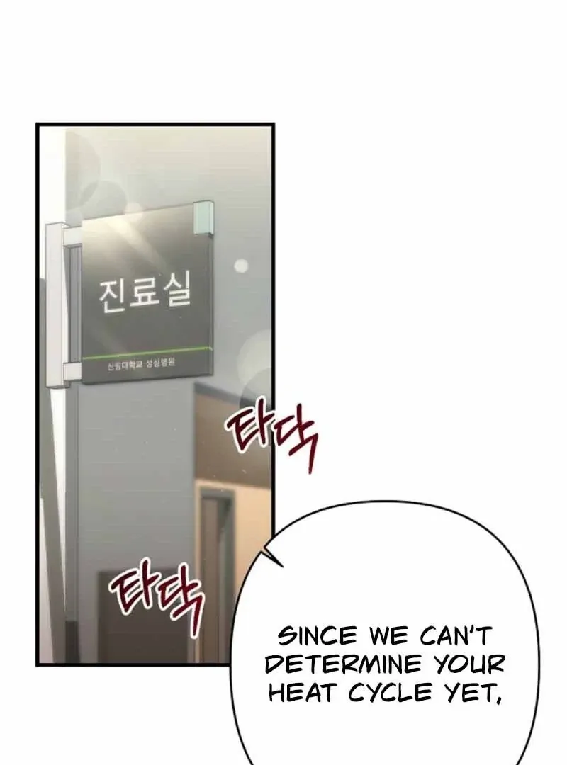 With the Alpha Childhood Friend I Despise Chapter 3 page 80 - 