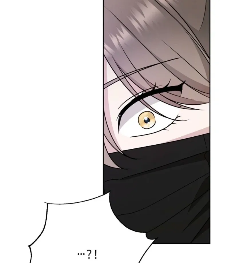 With the Alpha Childhood Friend I Despise Chapter 4 page 16 - 