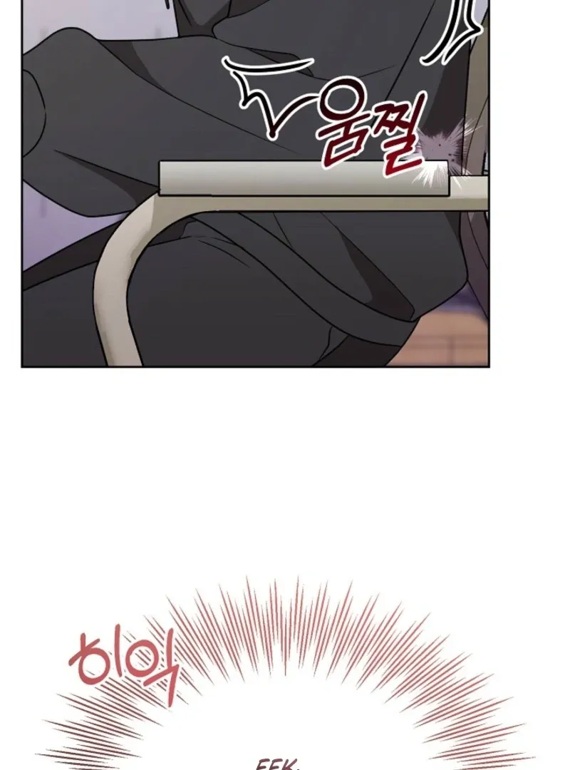 With the Alpha Childhood Friend I Despise Chapter 4 page 18 - 