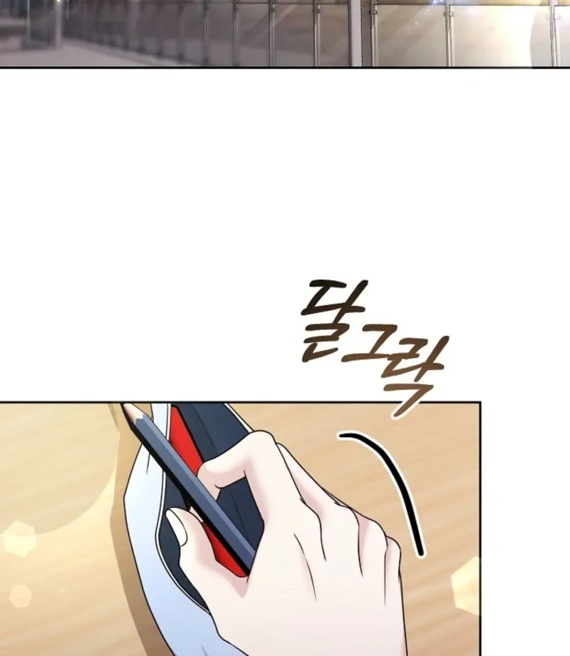 With the Alpha Childhood Friend I Despise Chapter 4 page 3 - 