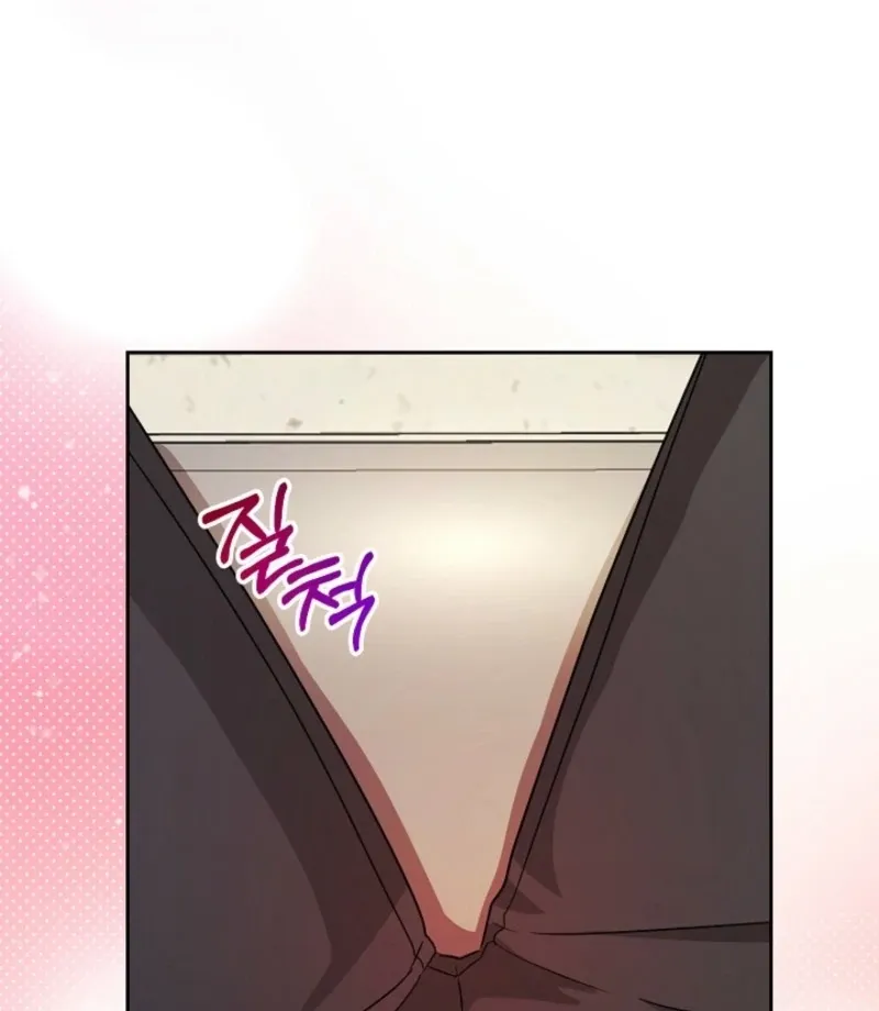 With the Alpha Childhood Friend I Despise Chapter 4 page 25 - 