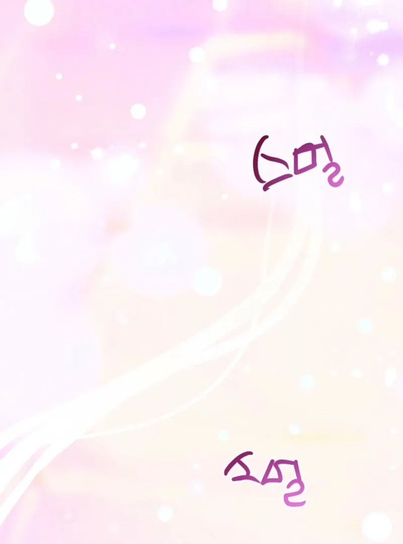 With the Alpha Childhood Friend I Despise Chapter 4 page 31 - 