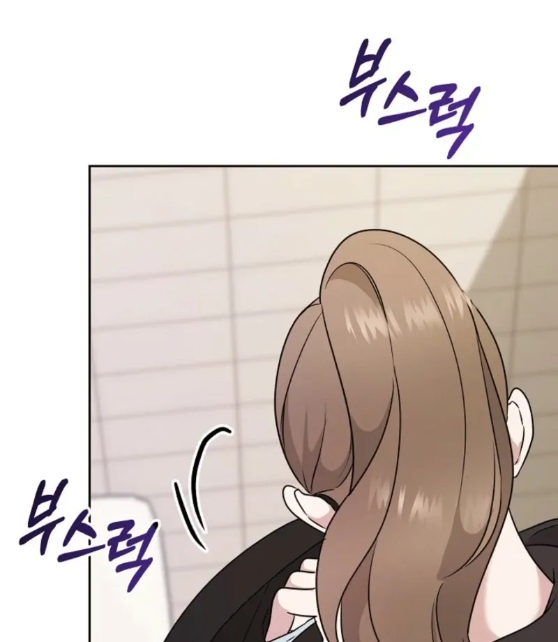 With the Alpha Childhood Friend I Despise Chapter 4 page 46 - 