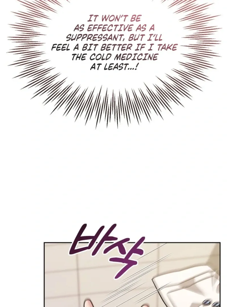 With the Alpha Childhood Friend I Despise Chapter 4 page 48 - 
