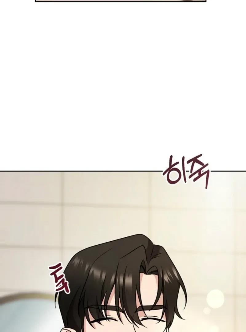 With the Alpha Childhood Friend I Despise Chapter 4 page 61 - 