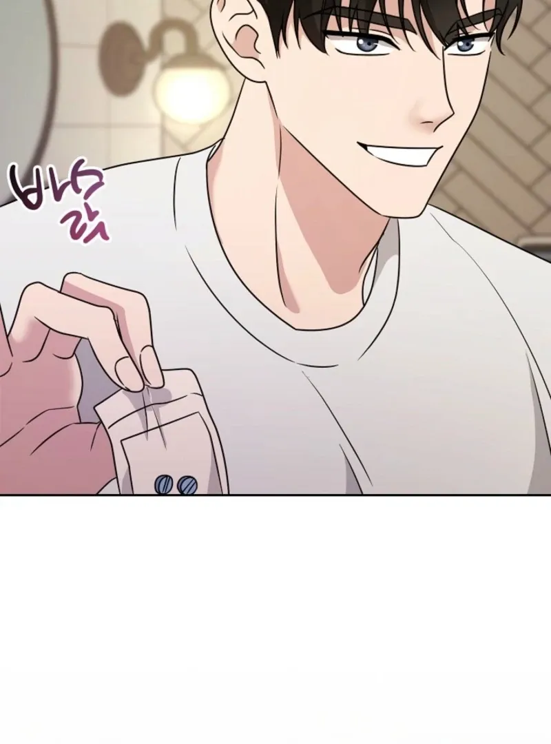 With the Alpha Childhood Friend I Despise Chapter 4 page 70 - 