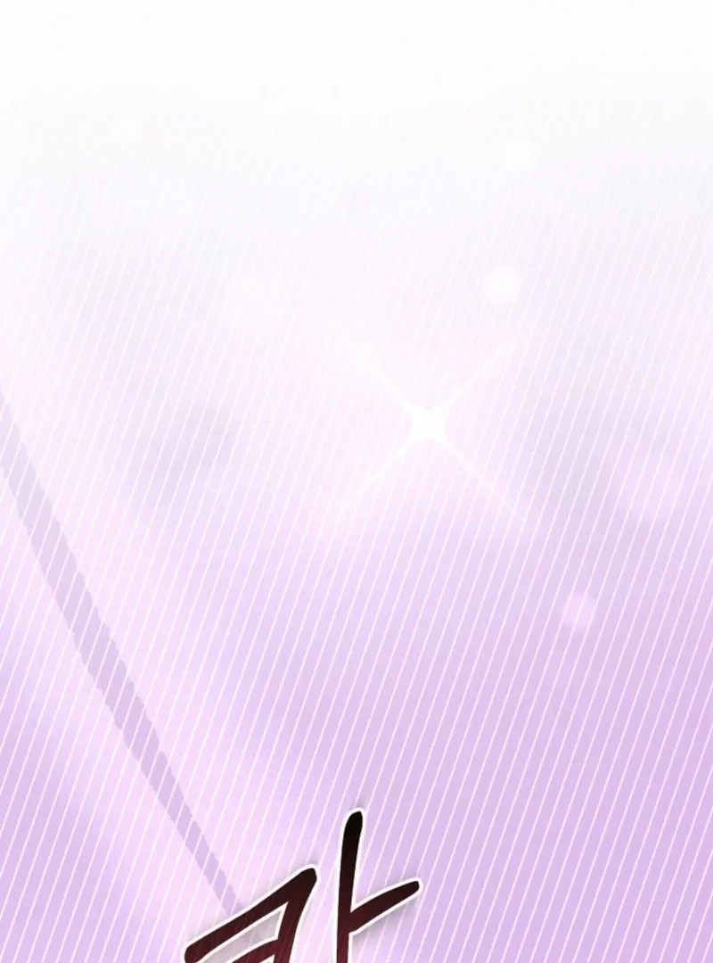 With the Alpha Childhood Friend I Despise Chapter 4 page 71 - 