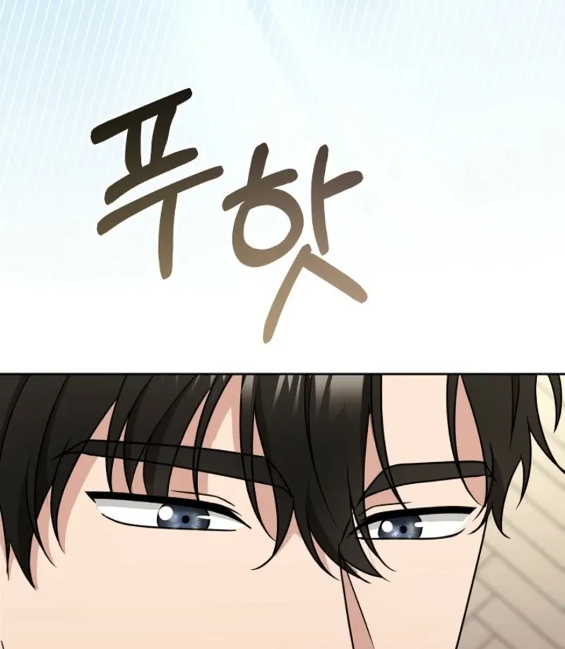 With the Alpha Childhood Friend I Despise Chapter 4 page 76 - 