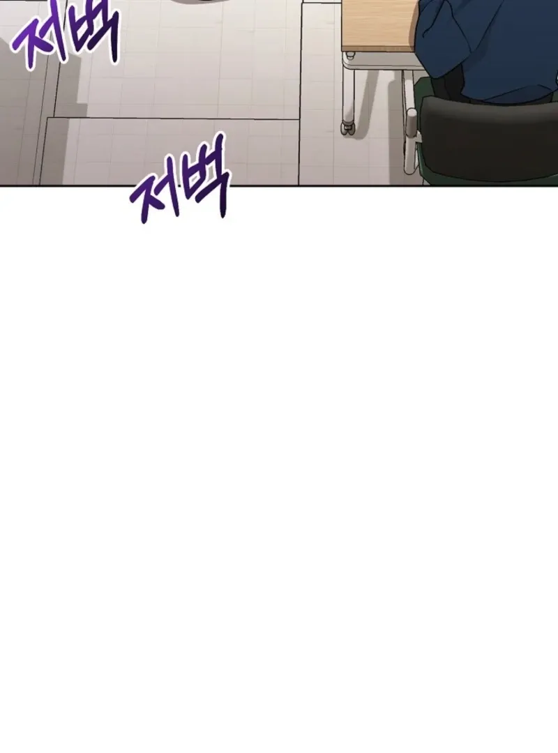 With the Alpha Childhood Friend I Despise Chapter 4 page 9 - 