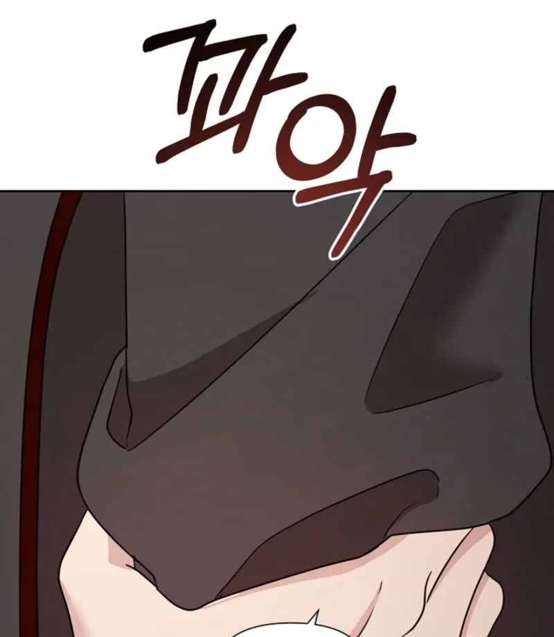 With the Alpha Childhood Friend I Despise Chapter 4 page 90 - 