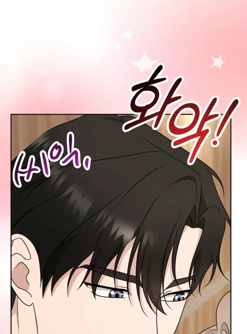With the Alpha Childhood Friend I Despise Chapter 5 page 14 - 