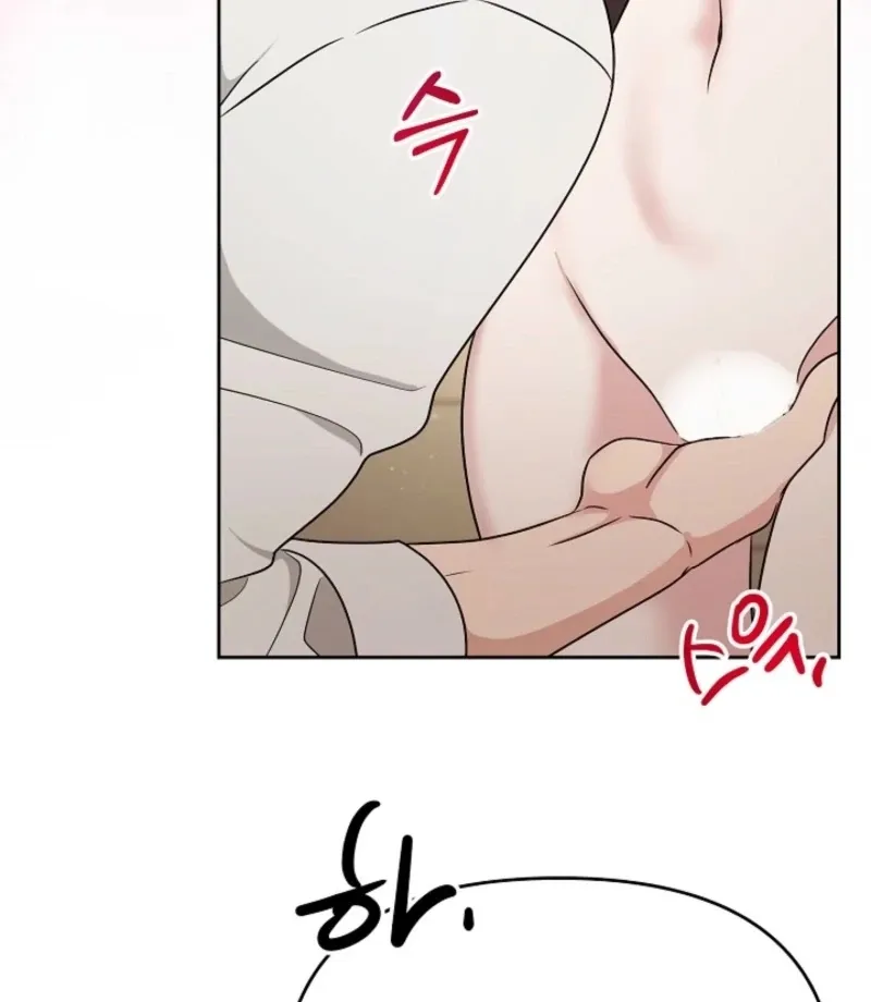 With the Alpha Childhood Friend I Despise Chapter 5 page 4 - 