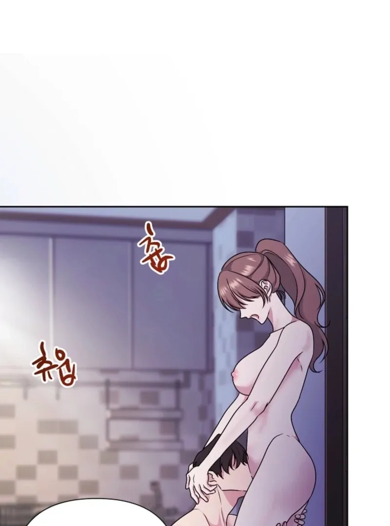 With the Alpha Childhood Friend I Despise Chapter 5 page 75 - 