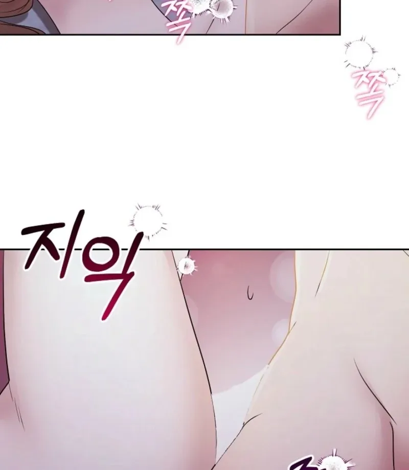 With the Alpha Childhood Friend I Despise Chapter 6 page 17 - 