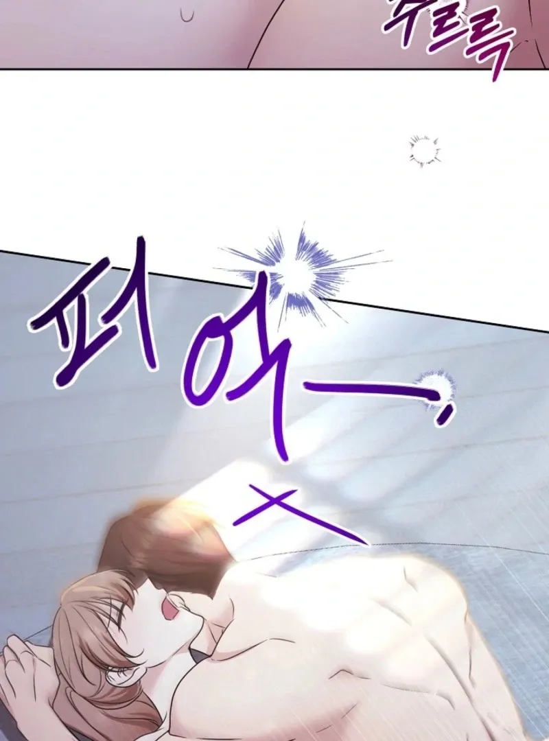 With the Alpha Childhood Friend I Despise Chapter 6 page 18 - 