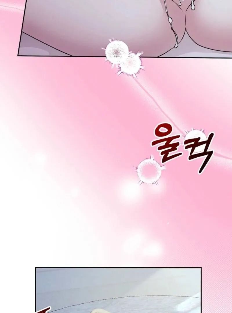 With the Alpha Childhood Friend I Despise Chapter 6 page 32 - 