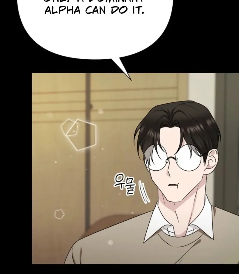 With the Alpha Childhood Friend I Despise Chapter 6 page 65 - 