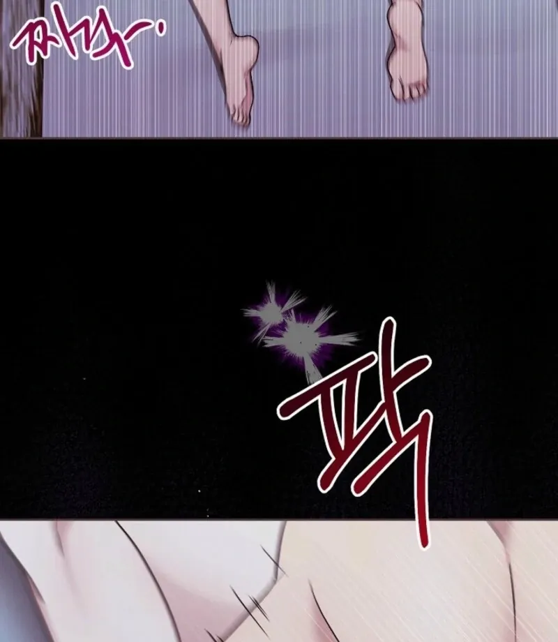 With the Alpha Childhood Friend I Despise Chapter 7 page 60 - 