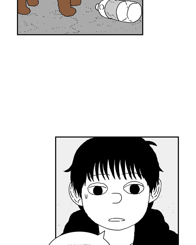 With Tony Chapter 24 page 14 - 