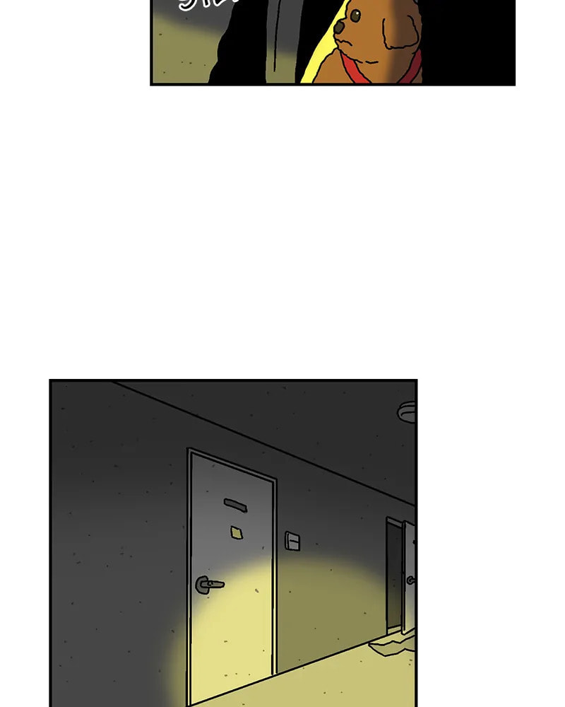 With Tony Chapter 26 page 11 - 