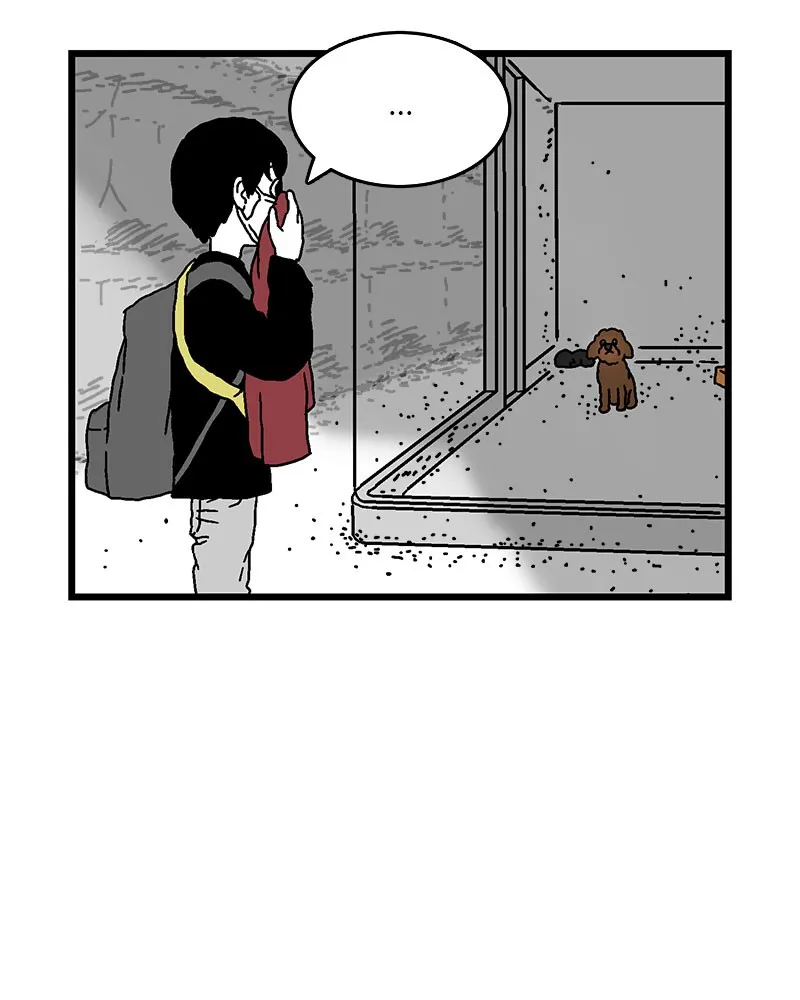 With Tony Chapter 3 page 5 - 