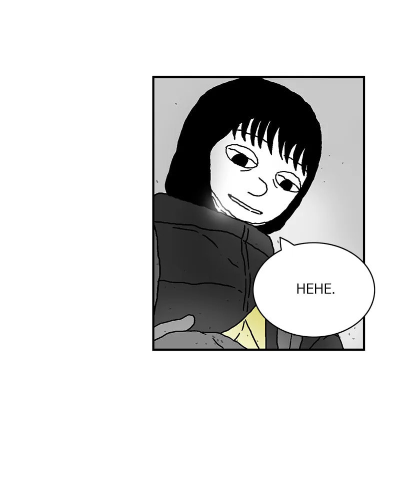 With Tony Chapter 51 page 2 - 