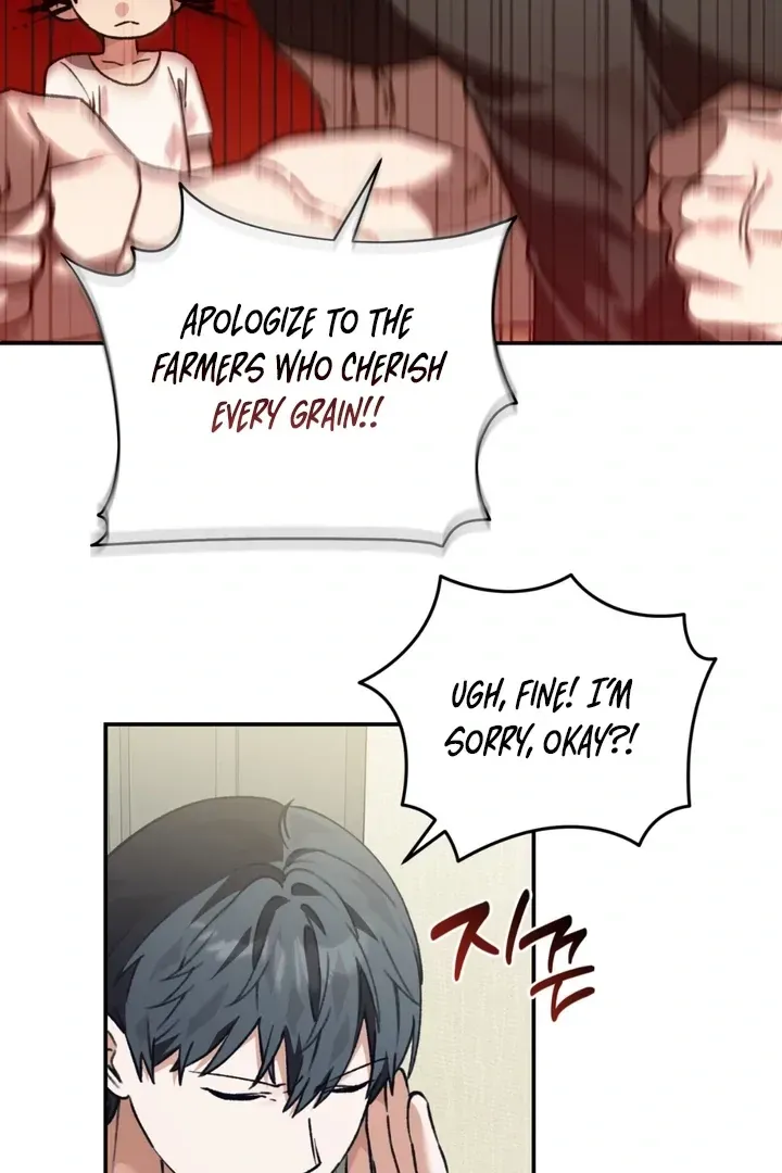 Without Knowing a Thing Chapter 1 page 117 - 