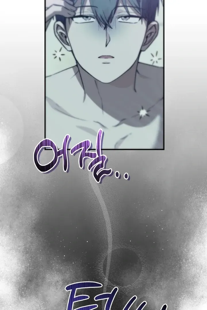 Without Knowing a Thing Chapter 1 page 21 - 