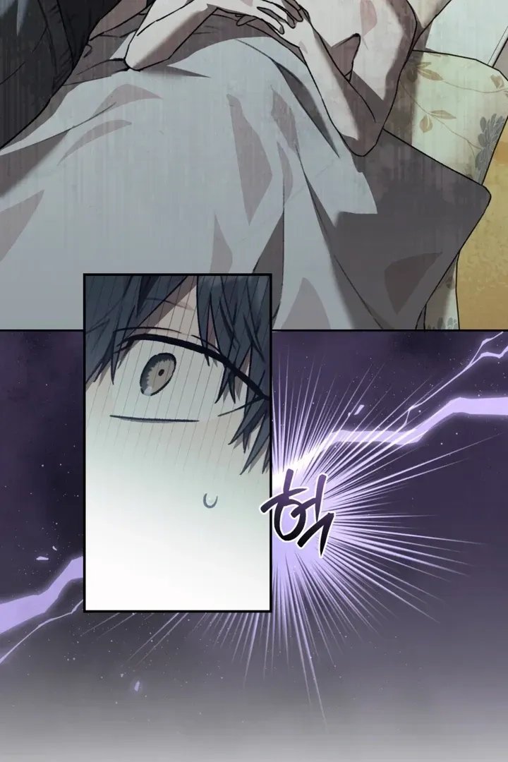 Without Knowing a Thing Chapter 1 page 6 - 