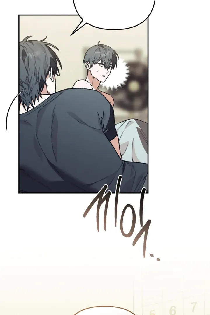 Without Knowing a Thing Chapter 1 page 8 - 