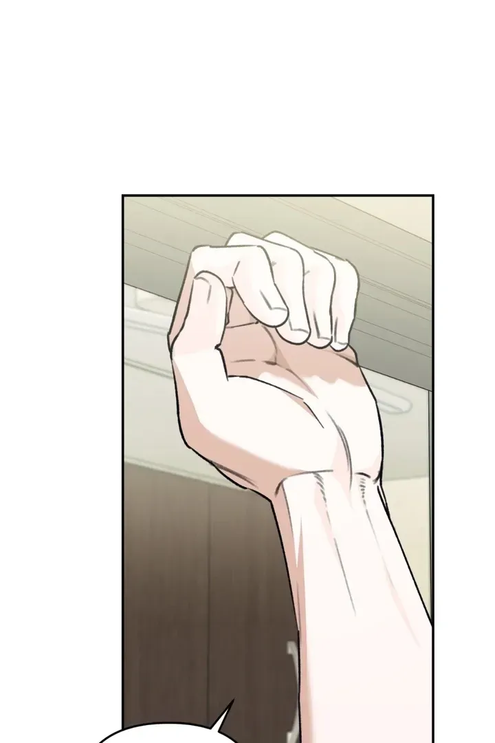 Without Knowing a Thing Chapter 1 page 76 - 