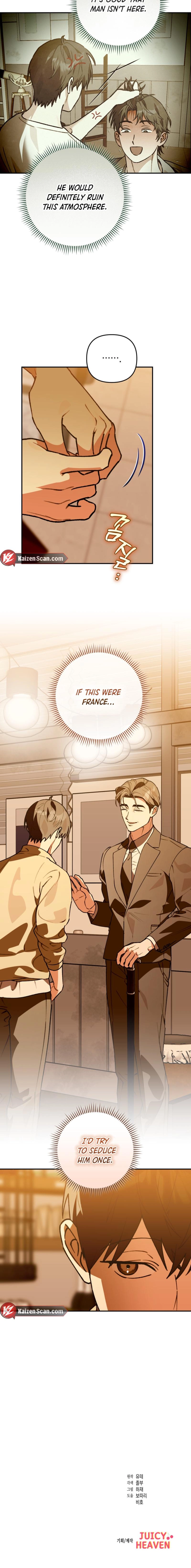 Without Knowing a Thing Chapter 11 page 17 - 