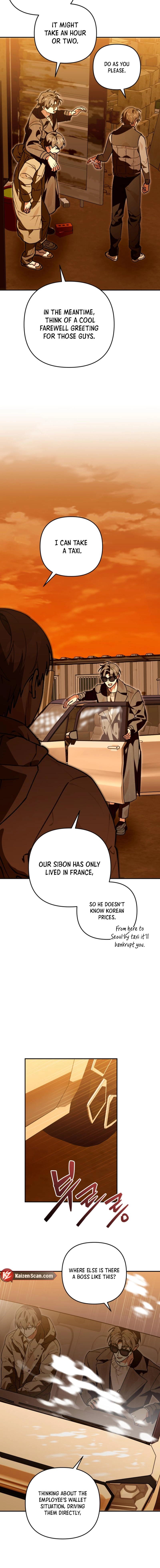 Without Knowing a Thing Chapter 11 page 5 - 