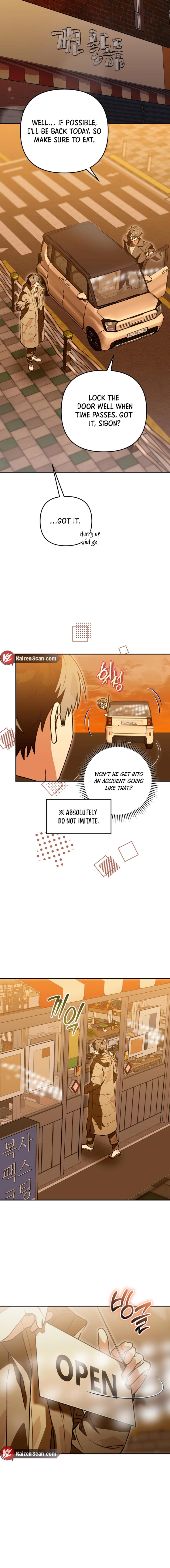 Without Knowing a Thing Chapter 11 page 7 - 