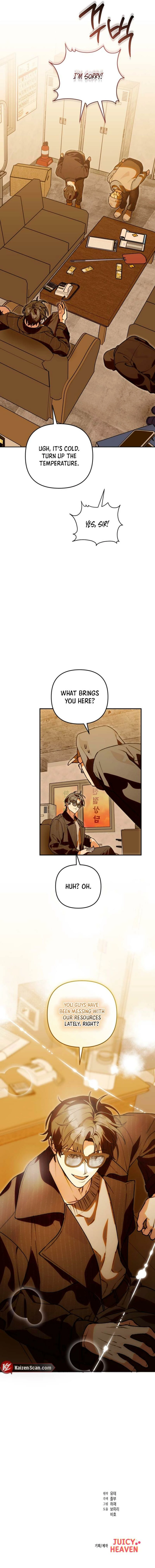 Without Knowing a Thing Chapter 12 page 16 - 