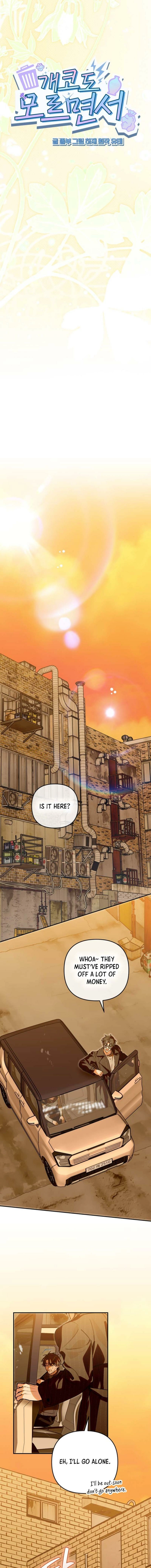 Without Knowing a Thing Chapter 12 page 10 - 