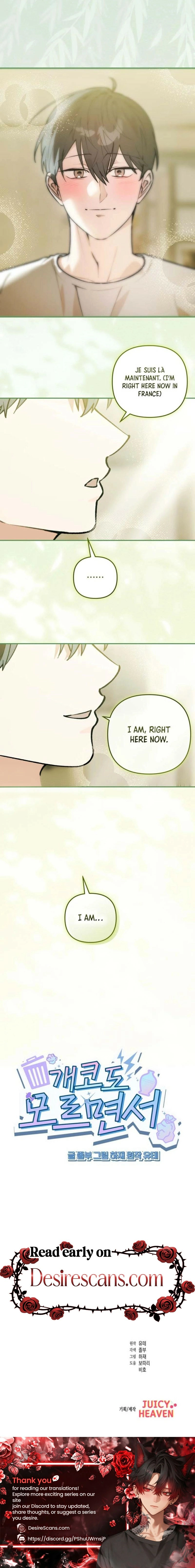 Without Knowing a Thing Chapter 16 page 19 - 