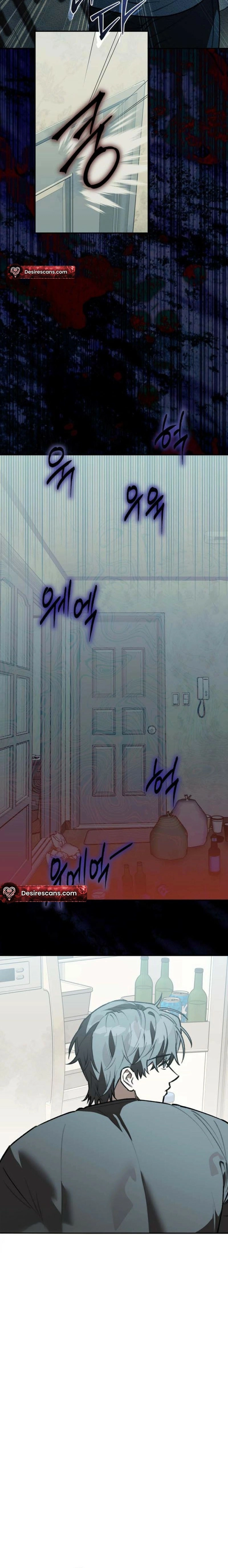 Without Knowing a Thing Chapter 16 page 6 - 