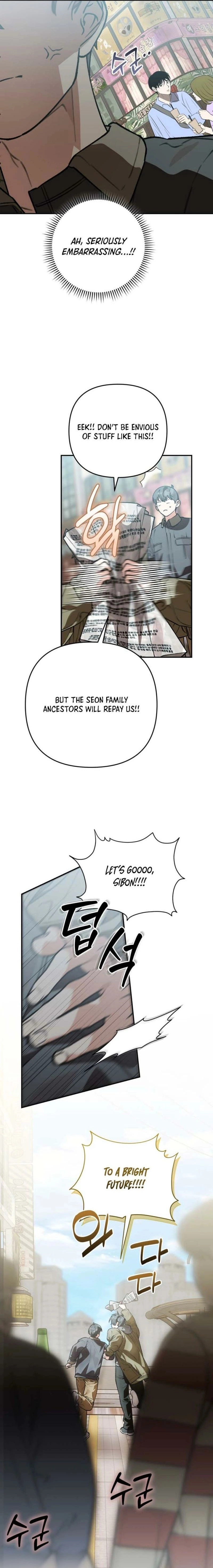Without Knowing a Thing Chapter 17 page 15 - 