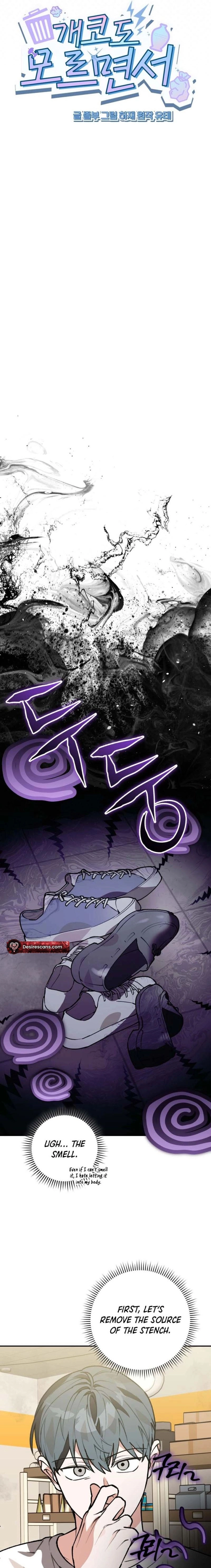 Without Knowing a Thing Chapter 18 page 9 - 