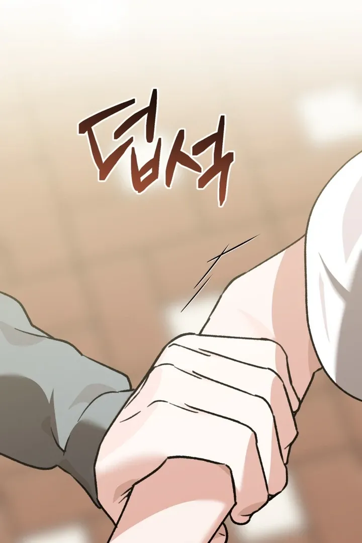 Without Knowing a Thing Chapter 2 page 119 - 