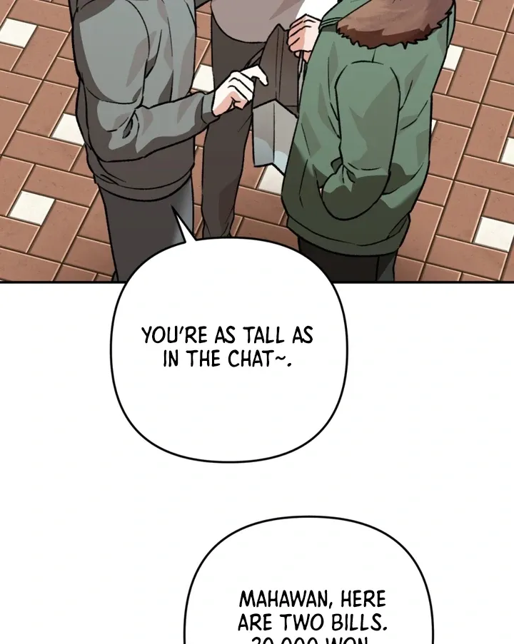 Without Knowing a Thing Chapter 2 page 123 - 