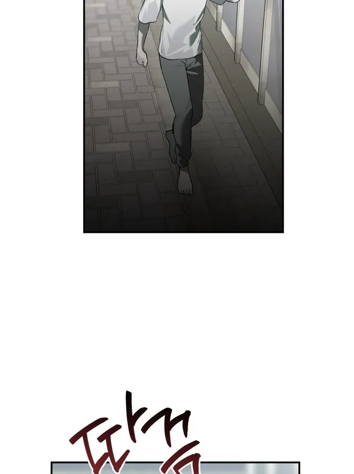 Without Knowing a Thing Chapter 2 page 14 - 