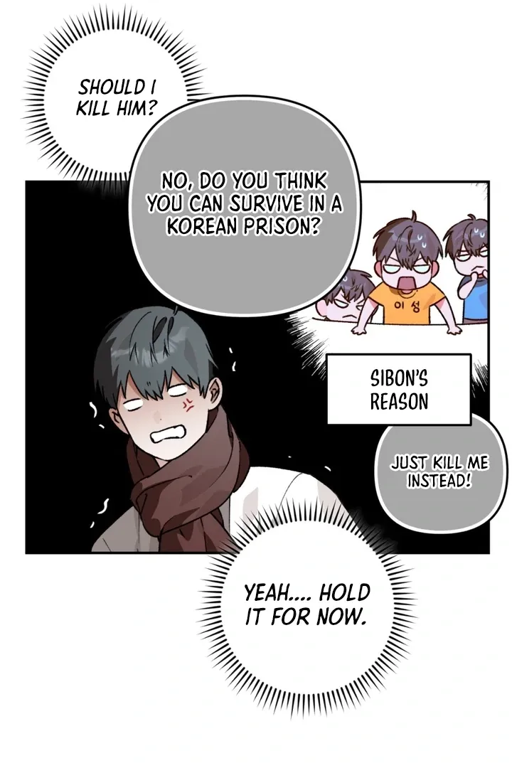 Without Knowing a Thing Chapter 2 page 139 - 