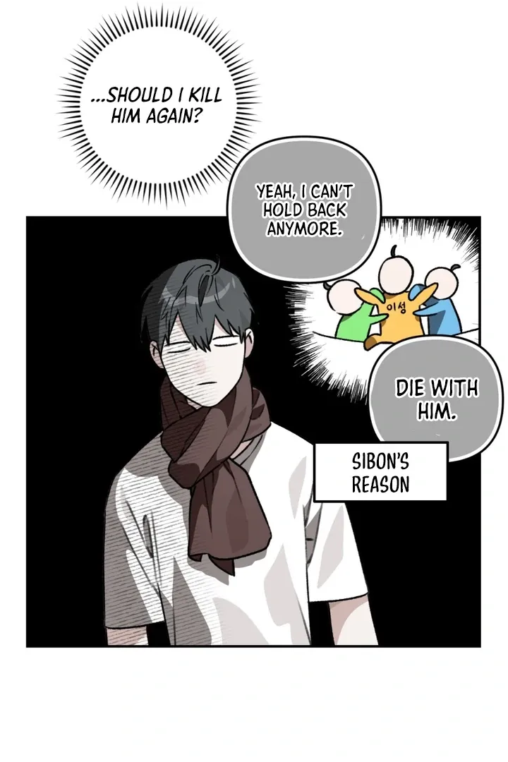Without Knowing a Thing Chapter 2 page 153 - 