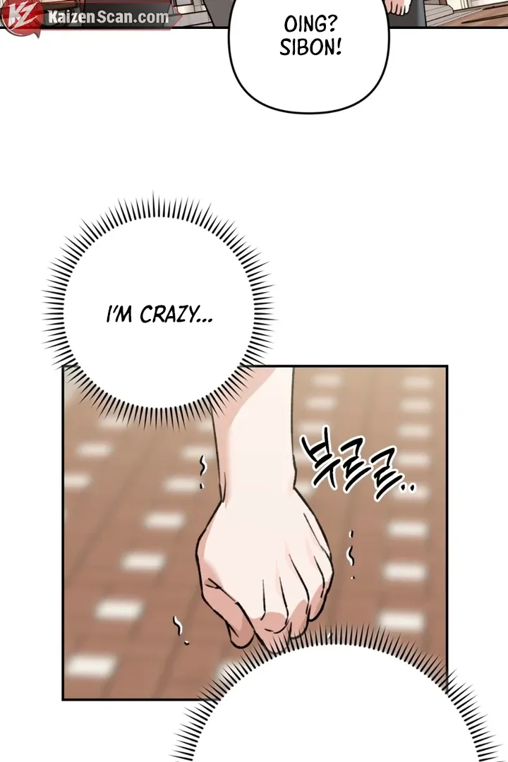 Without Knowing a Thing Chapter 2 page 155 - 