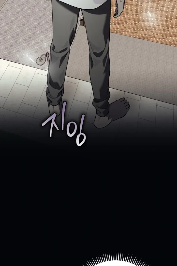 Without Knowing a Thing Chapter 2 page 24 - 
