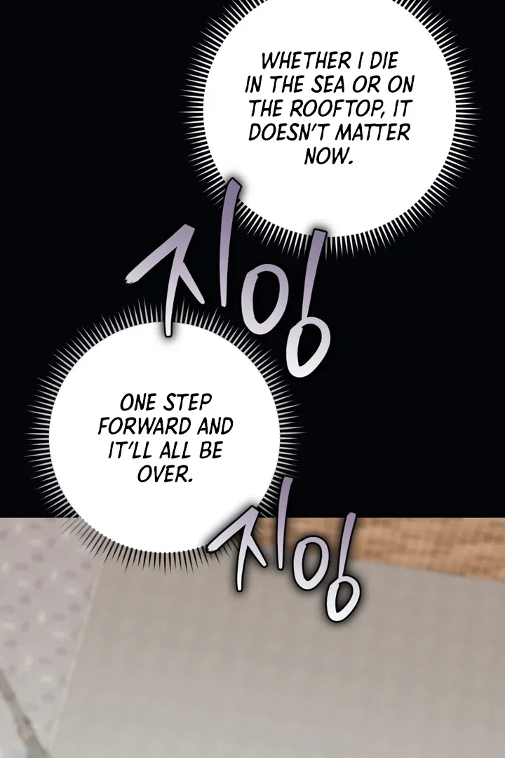 Without Knowing a Thing Chapter 2 page 25 - 