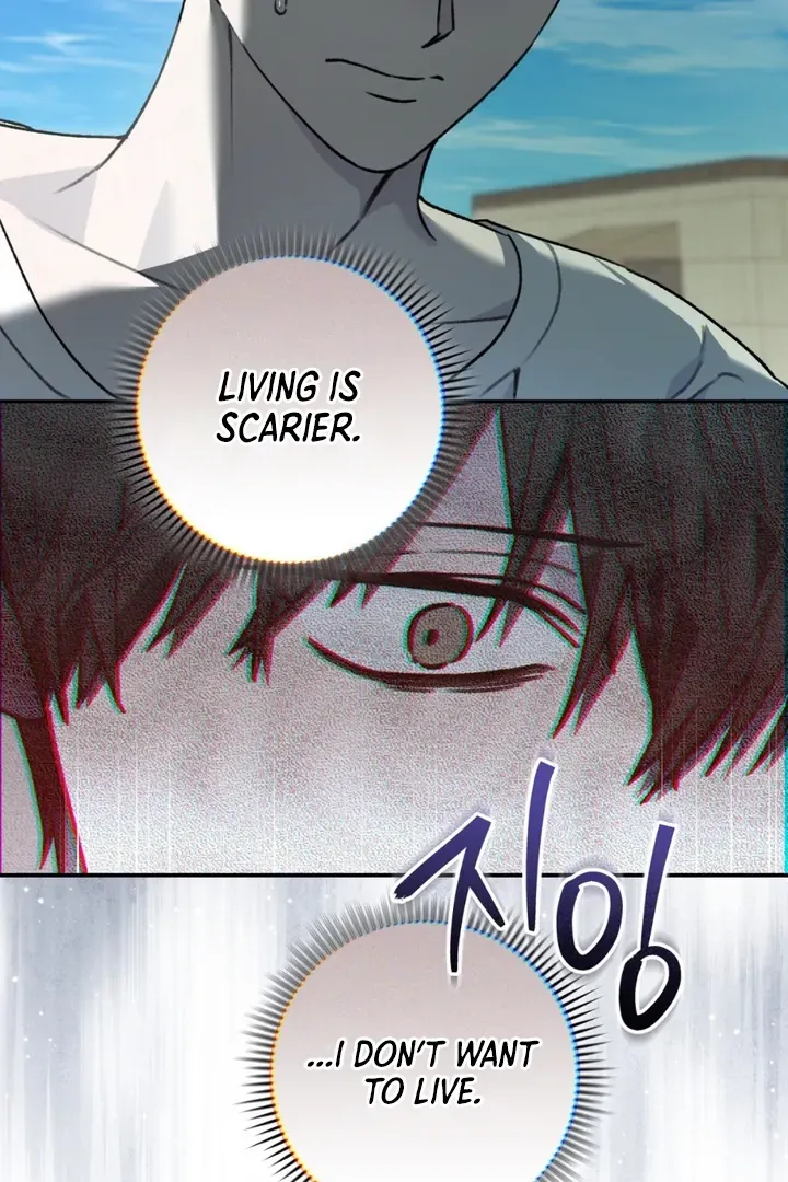 Without Knowing a Thing Chapter 2 page 27 - 