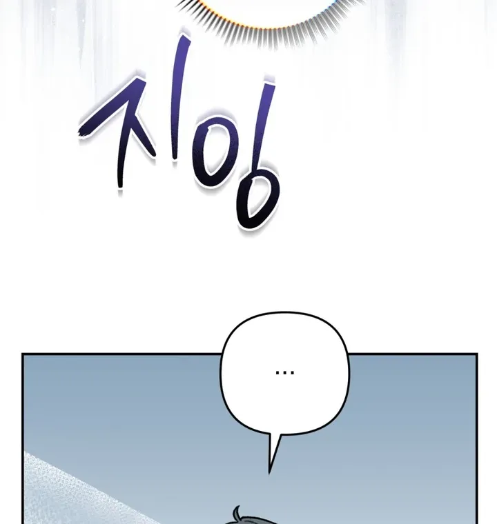 Without Knowing a Thing Chapter 2 page 28 - 